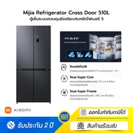 Mijia Refrigerator Cross Door 510L ตู้เย็นระบบควบคุมอัจฉริยะประหยัดไฟเบอร์ 5 ดีไซน์สวยล้ำบางเฉียบพร้