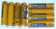 國際牌Panasonic 鎳氫 Ni-MH 4號 可充式電池 HHR-65AAABU,可充電式1.2v,630mAh副廠