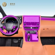 For Toyota Alphard 2023-2024 Car Interior Center console Transparent/Matte TPU Protective film PPF A