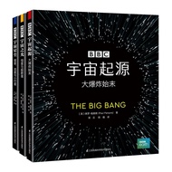 BBC Universe Trilogy Encyclopedia Origin of the Universe Light Universe Stardust Universe Book dk Mu