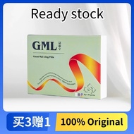【Buy 3 get 1 Ready stock】YS Ship GML Guan Mai Ling Pills 冠脉宁 纯正中草药丸