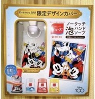 MUSE 日本 迪士尼100週年限量版 自動給皂式洗手機 洗手液 米奇 米妮 高飛 限量限定