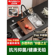 Germany Mairuibo Household New National Standard 316L Stainless Steel Large Single Sink Sink Kitchen