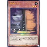 R RC04-JP005 Breeding G (Embossed/Letterpress) RC04 Beam 3 Shots 16