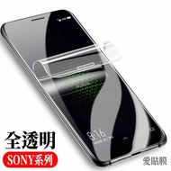 Clear Case Xz Premium Protector Xz1 Sony Xa Xz3 Xa1 Plus Xz2 Xa2 Ultra