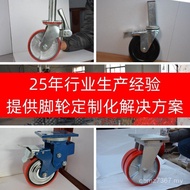 Wheel 6 Universal Wheel Square Tube 17cm PU Inch Polyurethane Rubber Wheel 27cm Heavy Duty Foot Stan