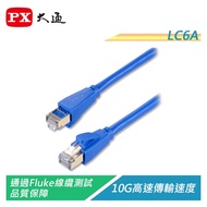 PX Chase LC6A-1M/2M/3M/5M/10M/15M/20M CAT6A High-Speed Network Cable 10G Transmission [Electronic Su