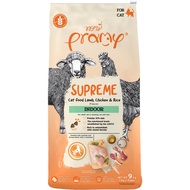 Pramy Supreme ยกกระสอบ อาหารแมวเกรด พรีเมี่ยมโปรตีนสูงปลอดถัยไม่เค็ม ขนาด 8 ถึง 10 Kg