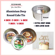 Aluminium Deep Round Cake Tin Mould Non Loose Base (4/5/6/7/8 Inch) / Acuan Loyang Kek Bulat Tinggi / Round Cake Mould