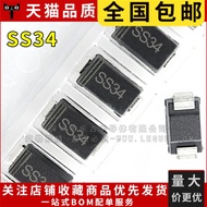 Free Shipping (10 Pieces) Diode SS34 SMA Patch 1N5822 IN5822 3A40V Shoteki
