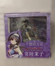 限時免運 【3.31截止】千戀萬花 花椰菜Broccoli 常陸茉子 普版  絕版  （正版，全新未拆，爛盒，大箱發貨，