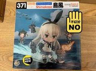 【全場免運】【】島風 黏土人 gsc 371 艦娘 艦c