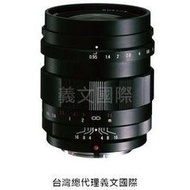 福倫達專賣店:Voigtlander 25mm F0.95 Type II For MFT(M43 OLYMPUS GH4 GH5 EM1 blackmagic 微電影鏡頭)