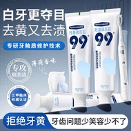 Hydroxydroxygen Apatite Repair Toothpaste Toothpaste Adult Tooth Stains Fluoride Gum