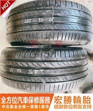 宏勝輪胎 中古胎 F914. 245 50 18 馬牌 CSC5 2條3500元