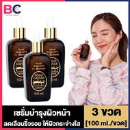 Amado Gold Caviar Concentrate Serum อมาโด้ โกลด์ คาร์เวียร์ เซรั่ม [3 ขวด] [100 ml./ขวด] Amado เซรั่