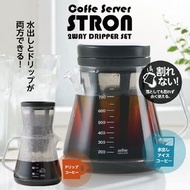 【日本製】多用設計滴濾咖啡機套裝(400ml)/冷萃咖啡機/ 滴濾咖啡機/ 手沖咖啡/ 家用咖啡器(平行進口貨品)–JP0187-400blk