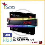 ADATA SSD M.2 2280 PCIe NVMe S40G RGB XPG GAMING (256GB/512GB/1TB/2TB)