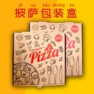 Custom-Made pizza Box pizza Box678910Inch 40cm Universal Customized Takeaway 6SRC