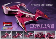 [預訂2026年5月] Megahouse [V.A.]《高智能方程式》EX史培里昂Z/A-10 加賀機 Variable Action FUTURE GPX CYBER FORMULA SIN Ex