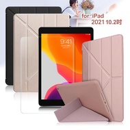 AISURE for 2021 iPad 9 10.2吋星光Y折可立保護套+9H鋼化玻璃貼-玫瑰金