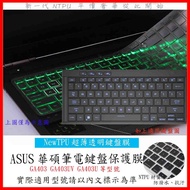 ASUS ROG GA403 GA403UV GA403U 14 Inch Keyboard Film Cover Protective TPU