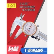 High-Precision Working Vernier Caliper with Watch-Precision Caliper Caliper-Stainless Steel Represen