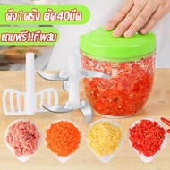 เครื่องบด Grinder เครื่องบดสับแบบจิ๋ว เครื่องบดสับแบบมือดึง เครื่องสับ เครื่องบดสับอาหาร เครื่องบดเนื้อ เครื่องสับผัก เครื่องบดสับพกพา สะดวกต่อการทำอาหารมากขึ้น ทนทาน ใช้งานได้นาน