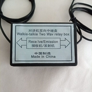 Kotak relay repeater 2 arah modul repeater ht cina baofeng uv5r uv82 two way relay box repeater