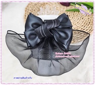 เน็ตติดผม สีดำ ขนาดกลาง สำหรับ นักเรียน นิสิต นักศึกษา