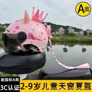 One Piece Hair Helmet Sunroof Electric Car Princess Sunscreen A Summer Four Seasons 2-9 Elsa Childre