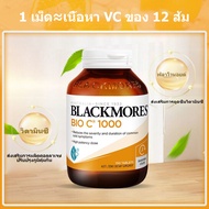 จัดส่งจากประเทศไทย Blackmores Bio C Acerola Plus 1000 mg 150