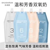 Hydrogen Peroxide Hair Dye Special Dye Cream Mild Aroma Non-Irritating 3/6/9/12 Degree Hairdressing 