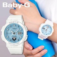 CASIO 手錶專賣公司貨附發票BABY-G少女時代 BGA-250-7A2