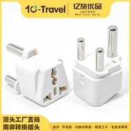 South Africa Conversion Plug Universal Socket Multifunctional Socket Converter Africa Cape Town Plug