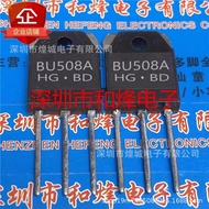 5pcs/BU508A Dual Pole Transistor Ultrasonic High Power Triode 1500V 8A Ready Stock Fast Shipping