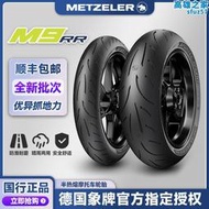 【好康】象牌M9RR 半熱熔機車輪胎150/180/190-60-55zr17寸超越惡魔3