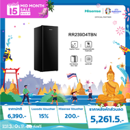 [New] Hisense ตู้เย็น 1 ประตู 6.5Q/ 184 ลิตร รุ่น RR229D4AD1