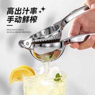 Manual Juicer Lemon Clip Stainless Steel Manual Orange Squeezer Juicer Small Fruit Squeezer Juicer