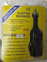 Octopus 電動雕刻筆