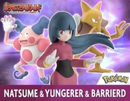 魂限定 Pokemon scale world 寵物小精靈 關都地區 道館館主 超能力系 超能力 Pokémon Scale World 精靈寶可夢 SW 關都地區系列 麗姿 尤基拉 吸盤小丑 KAN