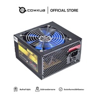 COMKUB - POWER SUPPLY (เพาเวอร์ ซัพพลาย) PSU NEOLUTION ETERNITY 550W