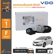 VDO ออกซิเจนเซ็นเซอร์-ตัวหน้า HONDA JAZZ GE ปี 2008-2014 (เบอร์แท้ 36532-RB7-Z01)