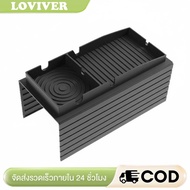 Loviver Multi-Use Storage Silicone Sofa Armrest Organizer Easy to Clean Sofa Armrest Tray Anti-Slip 