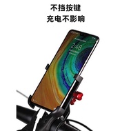 Giant Giant Aluminum Alloy Mobile Phone Holder Road Bike Mountain Bike Car Riding Fixed Equipment