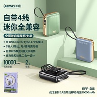 REMAX แบตเตอรี่สำรองรุ่น RPP-286 ความจุแบตเตอรี่ 10000 mAh ชาร์จเร็ว จอแสดงดิจิตอล LED/ไฟฉาย มาพร้อม