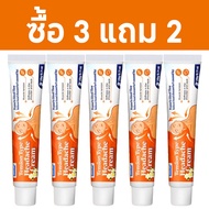 【สินค้าพร้อมส่ง】ครีมนวด Soothing Gel อุปกรณ์ดูแลผิว อุปกรณ์สкинแคร์ พร้อมส่วนผสมอ่อนโยน สารสกัดจากธร