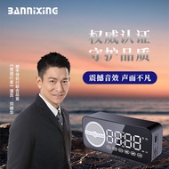 Bluetooth Speaker Small Speaker Radio Clock Alarm Clock Subwoofer Mini-Portable High Sound Quality Outdoor