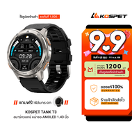 [ใช้คูปอง ลดเหลือ 2793 บ.] KOSPET TANK T3 สมาร์ทวอทช์ Bluetooth Calling AMOLED 1.43 นิ้ว กันน้ำ 5 AT