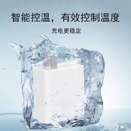 Suitable for OPPO Yijia Real Me GT5proNEO6/GT6 Head 120W Flash Charge Mobile Phone Fast Charge Head 